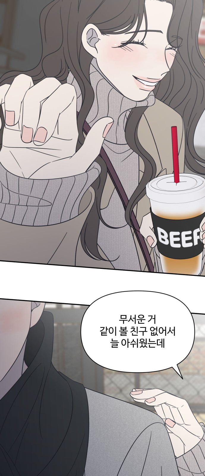 42 페이지