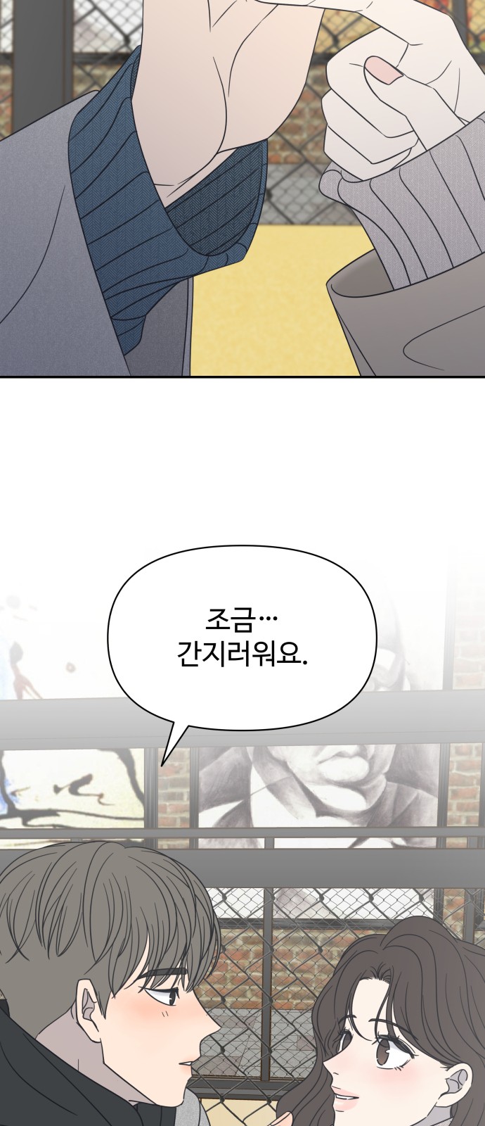 47 페이지