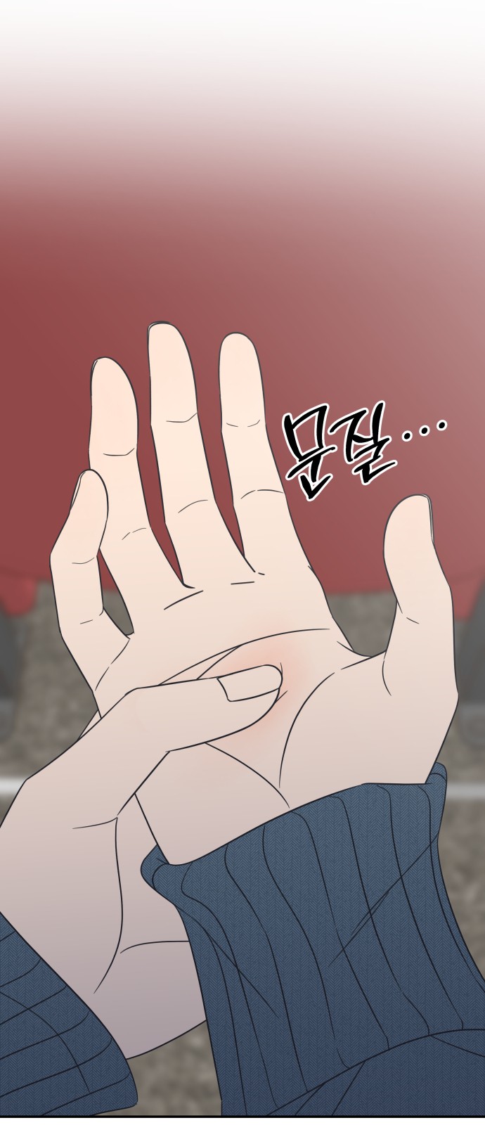 53 페이지