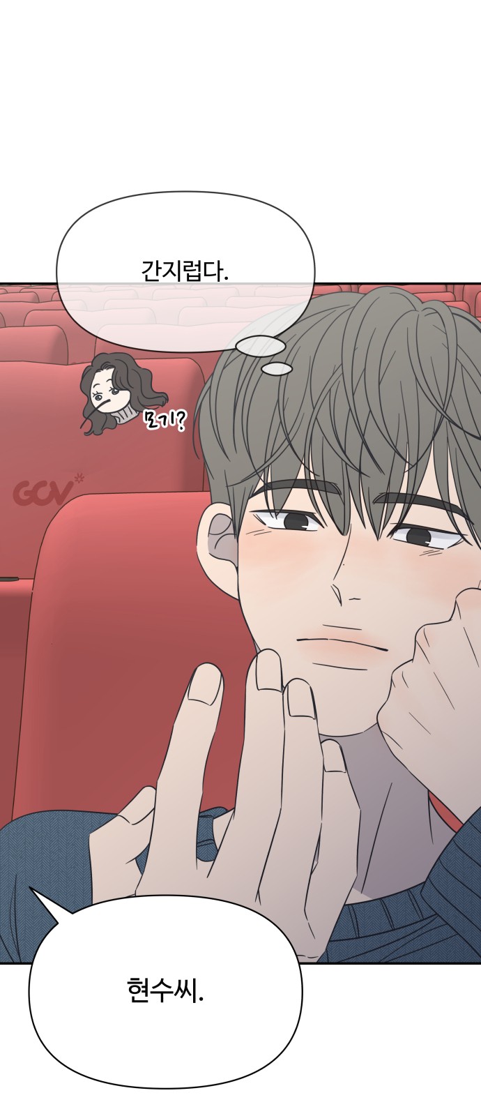 54 페이지