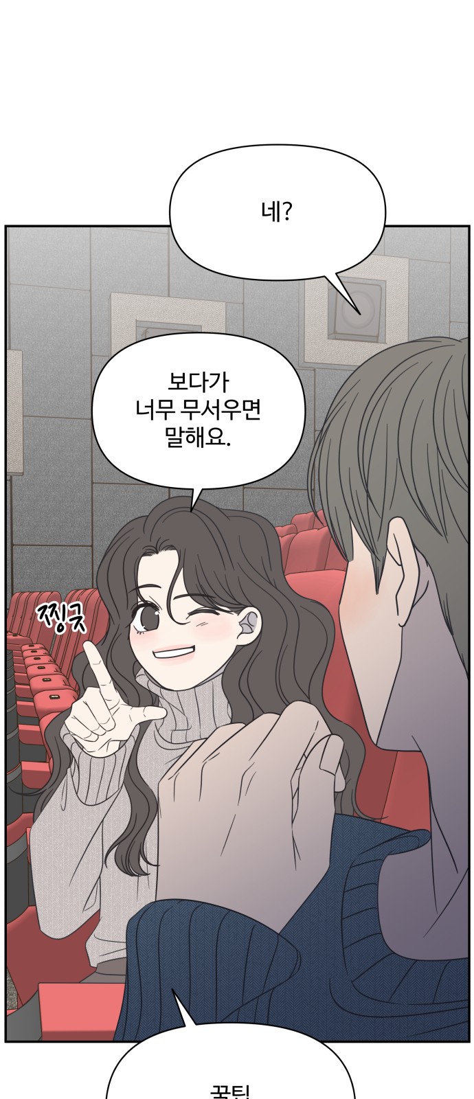 55 페이지