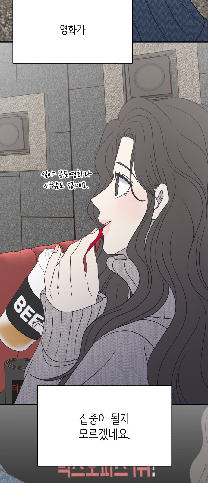 58 페이지