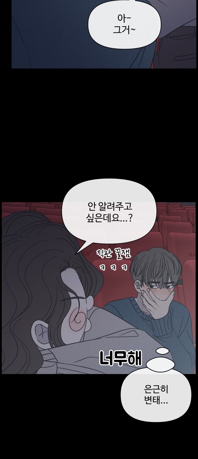 63 페이지