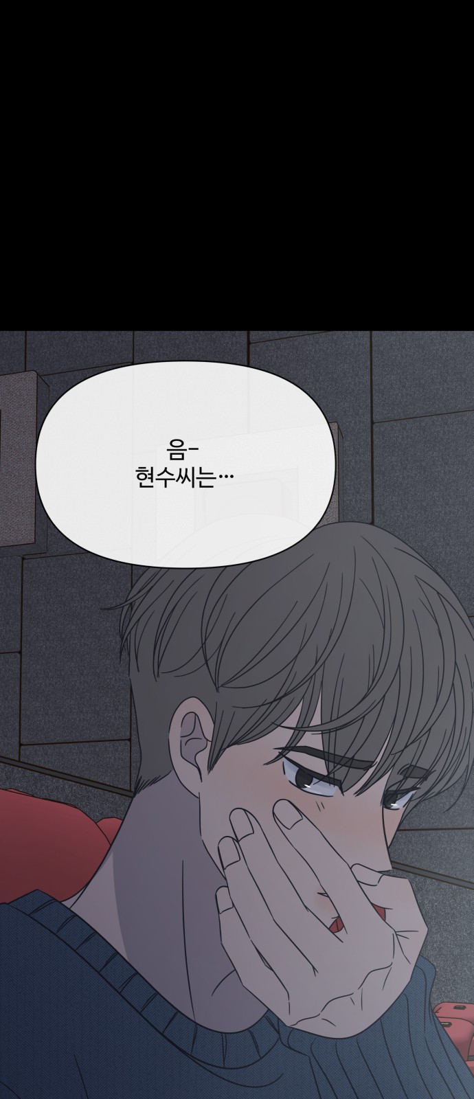 64 페이지