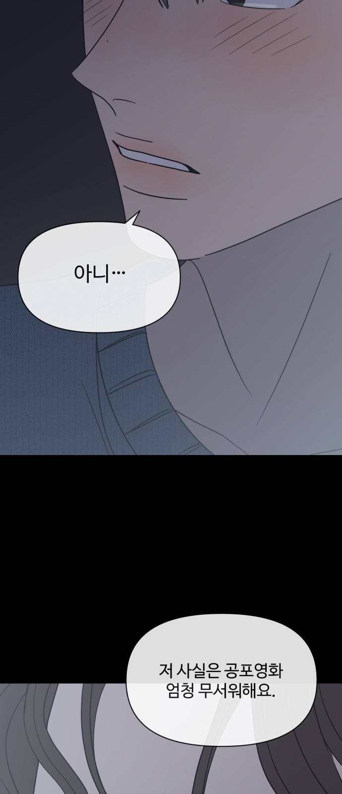71 페이지
