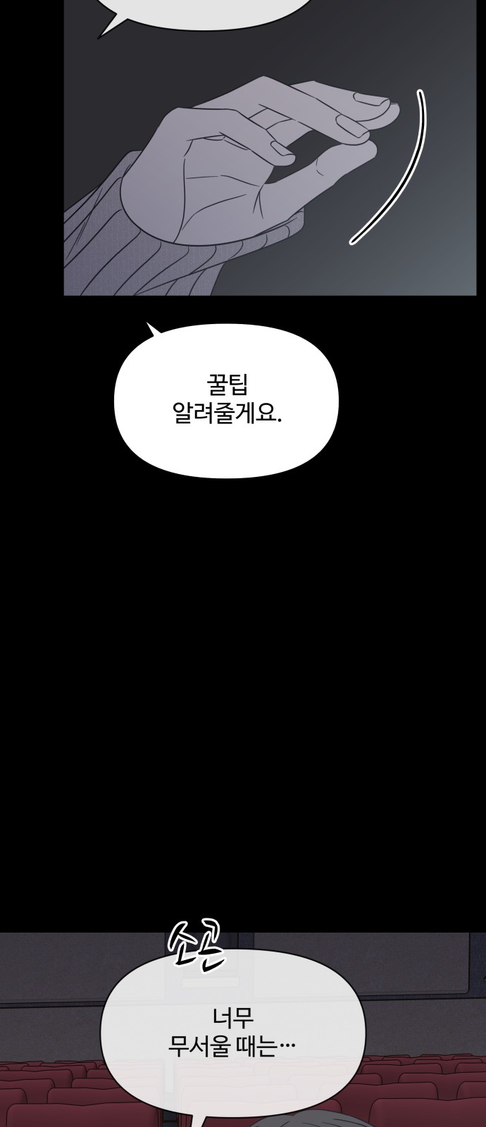 73 페이지