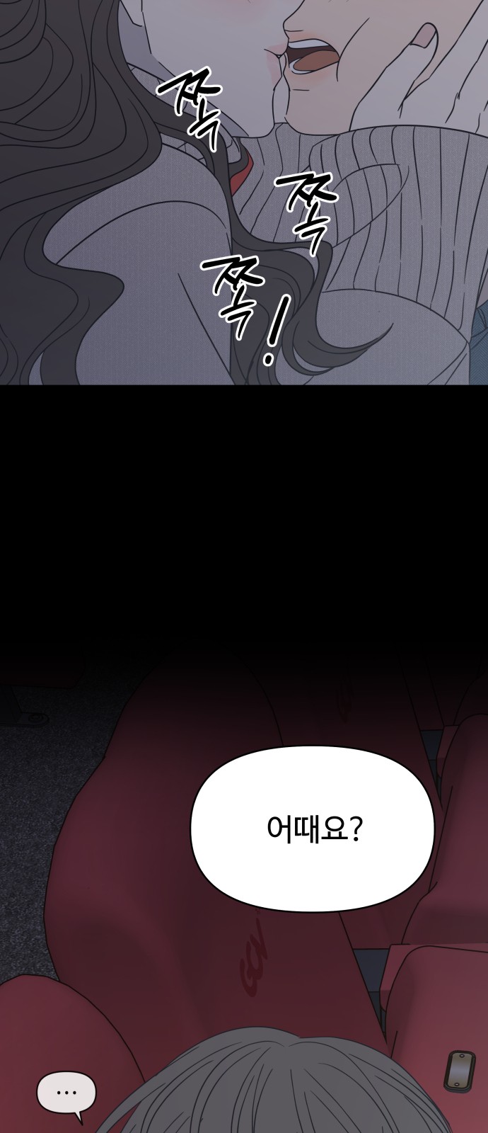 76 페이지