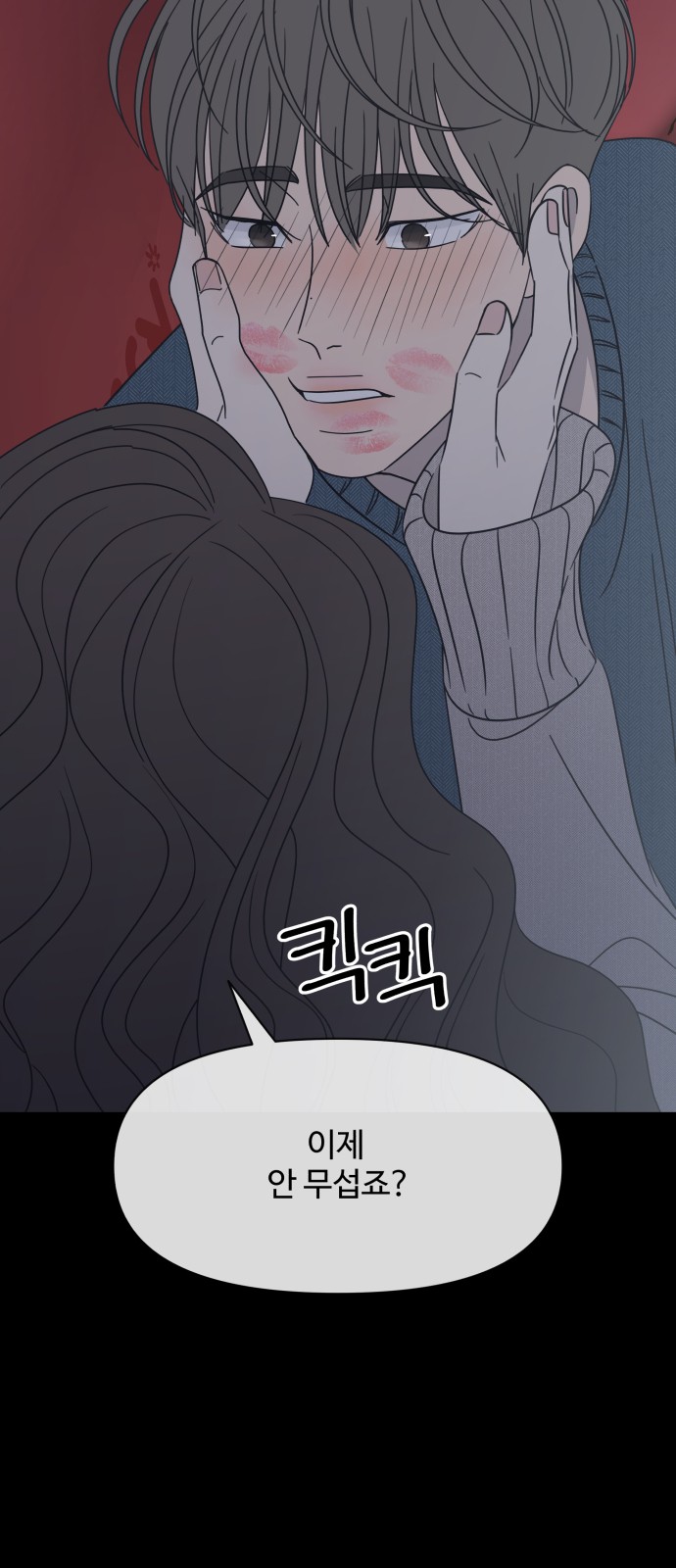 77 페이지