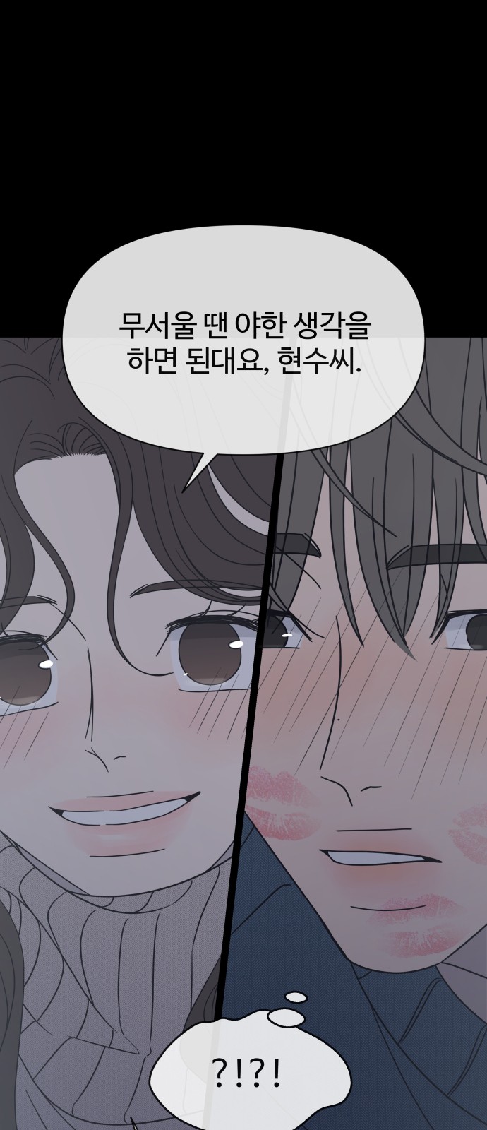 78 페이지
