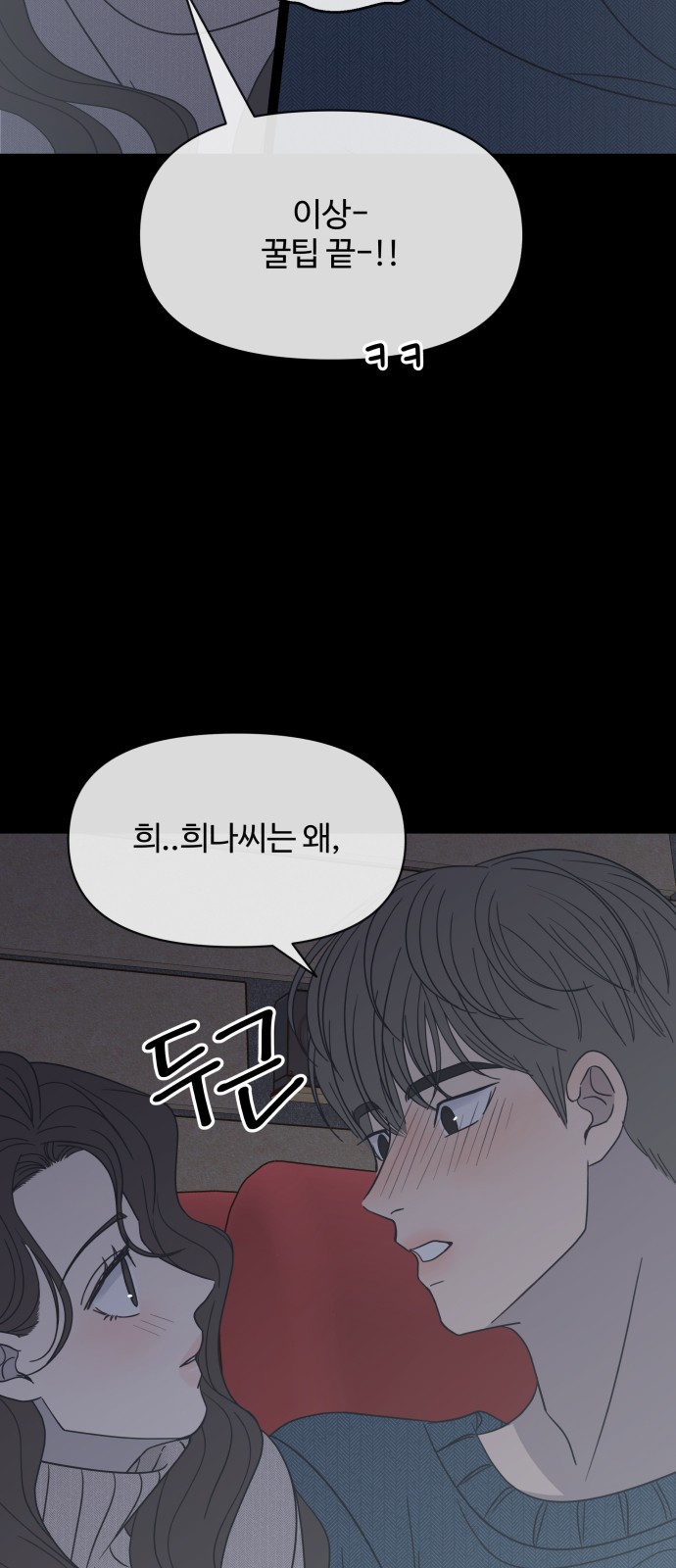 79 페이지