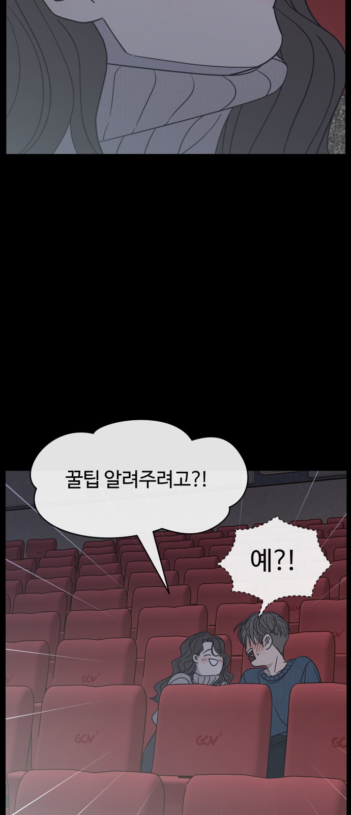 81 페이지