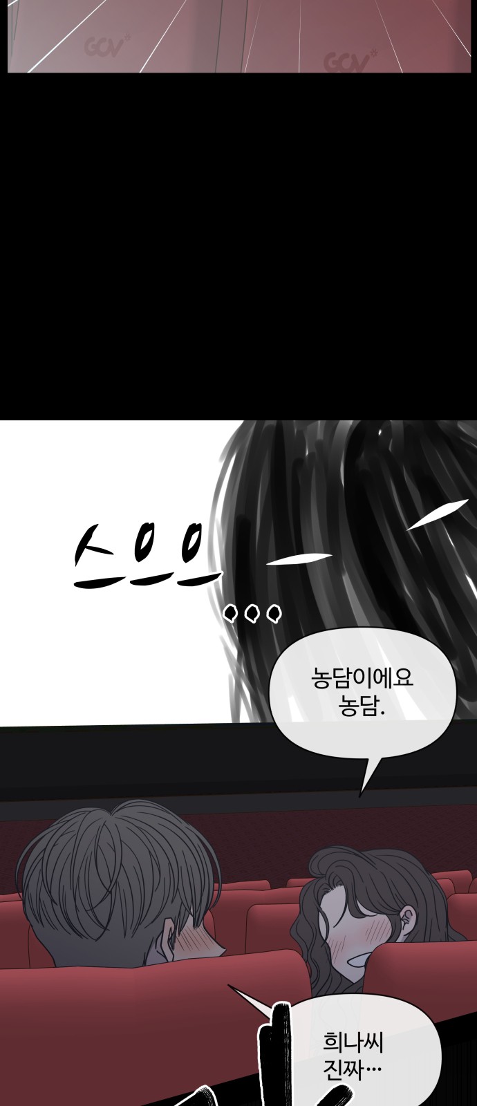 82 페이지