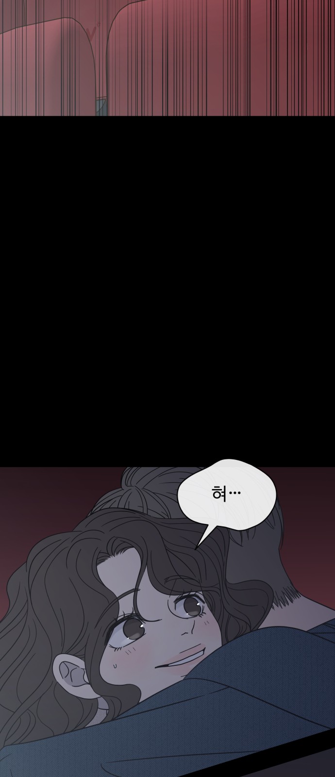 84 페이지