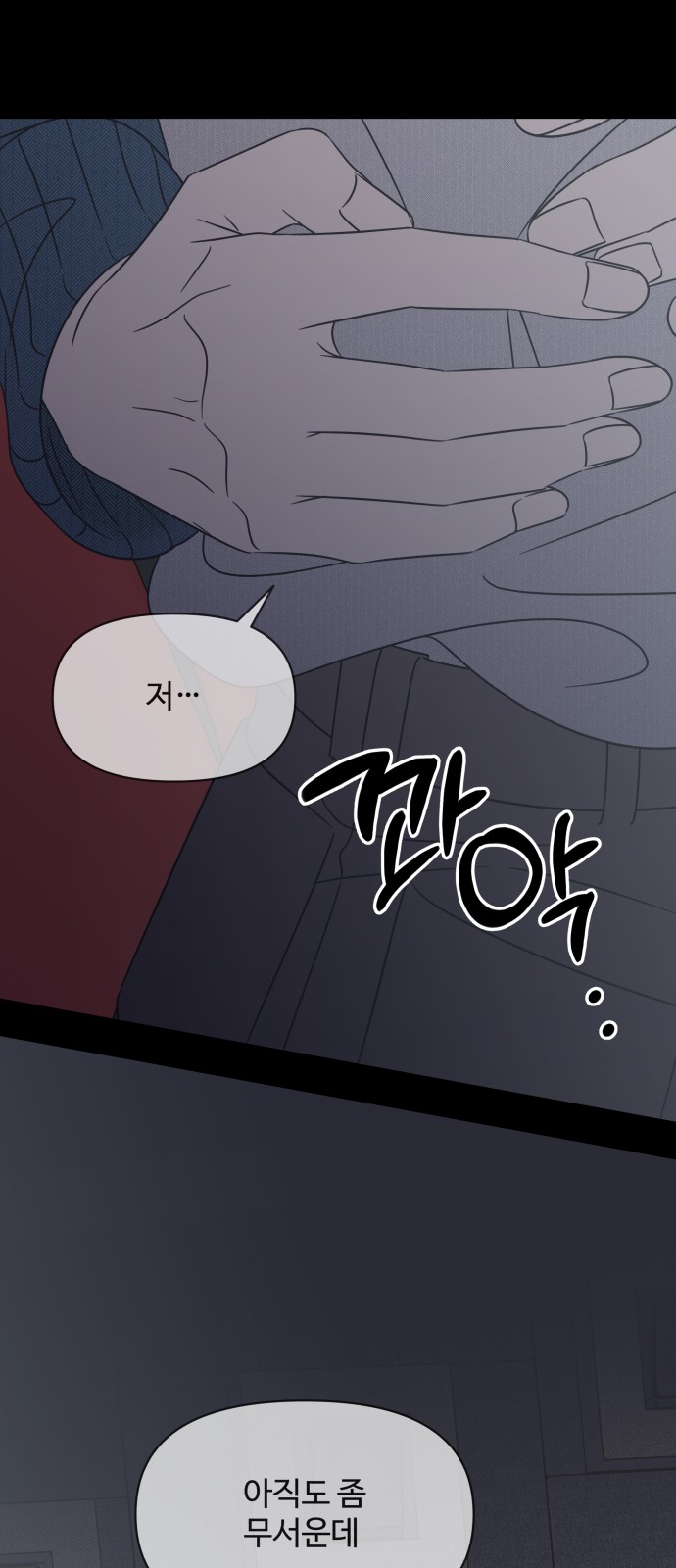 87 페이지
