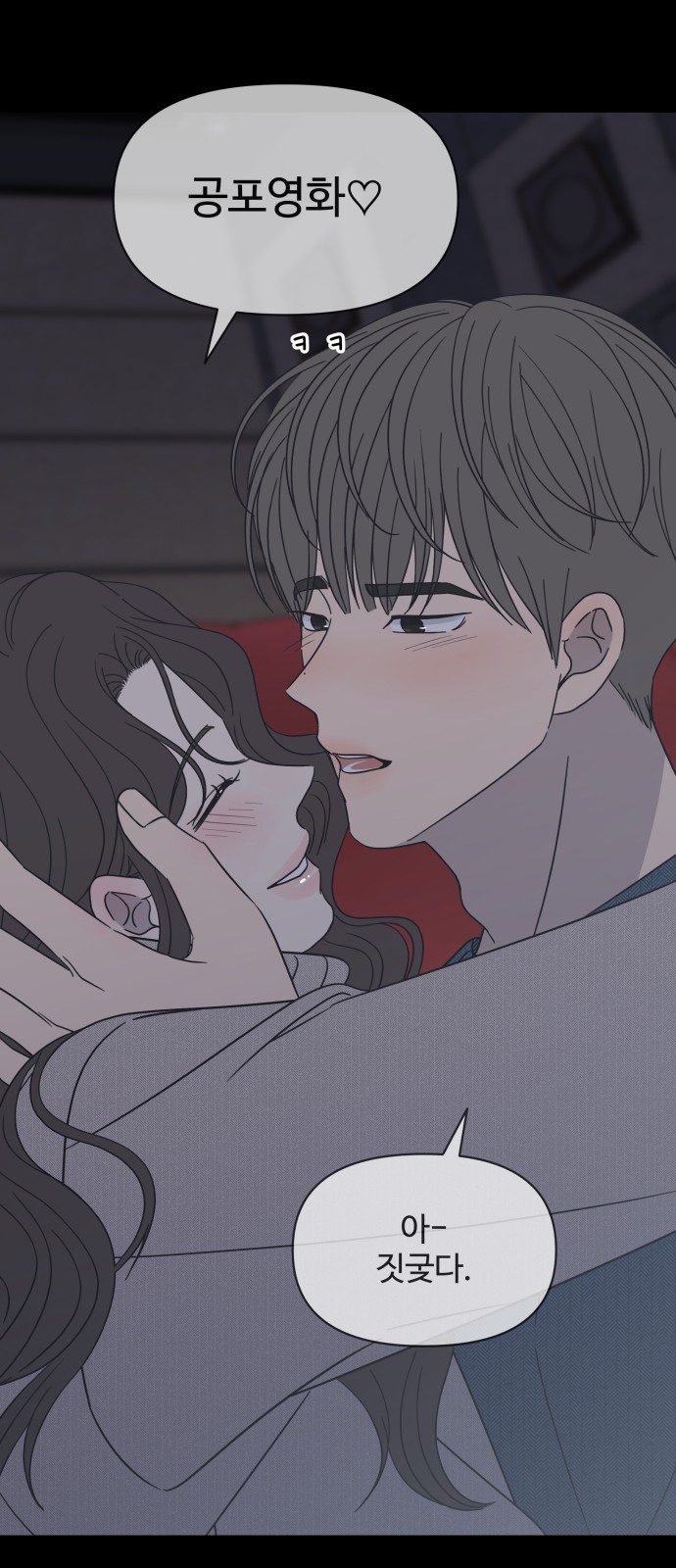 92 페이지