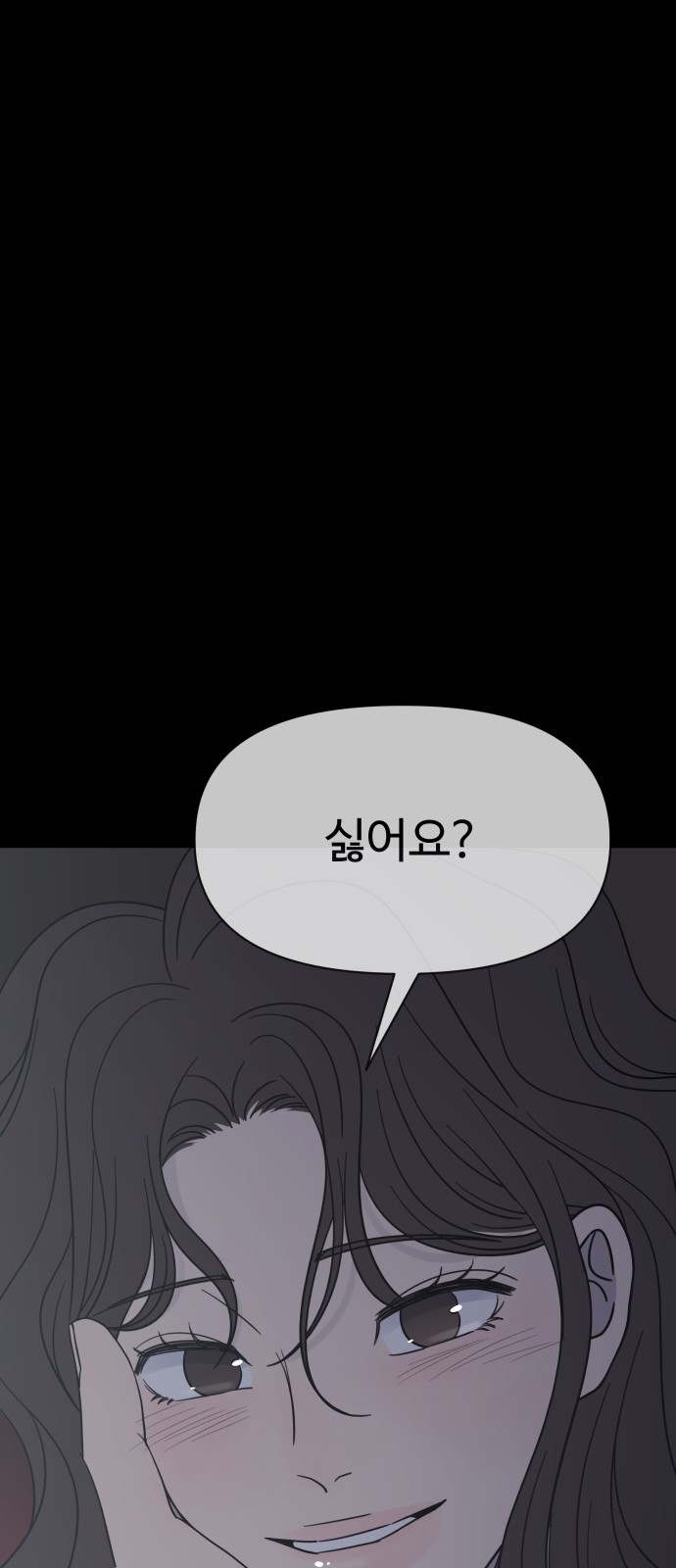 93 페이지