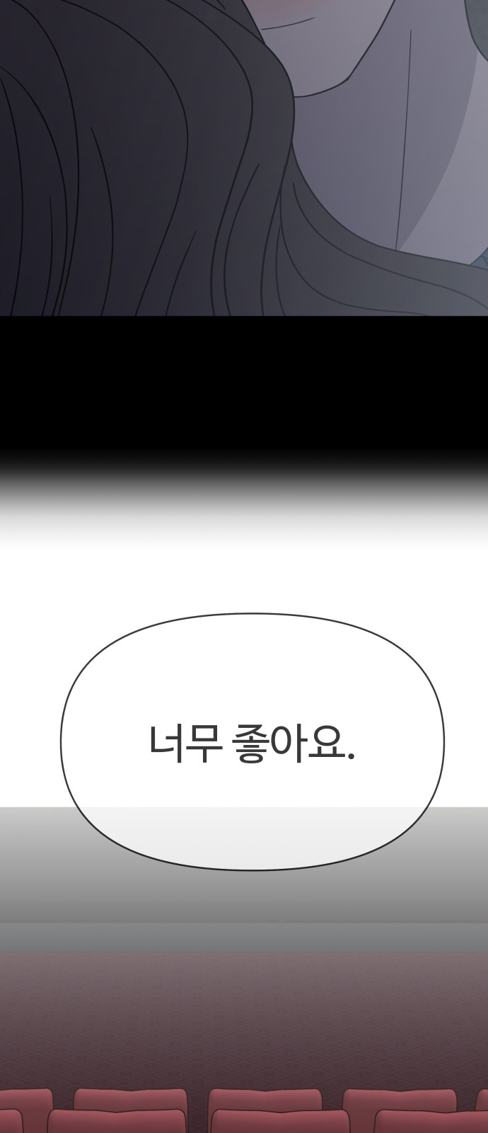95 페이지