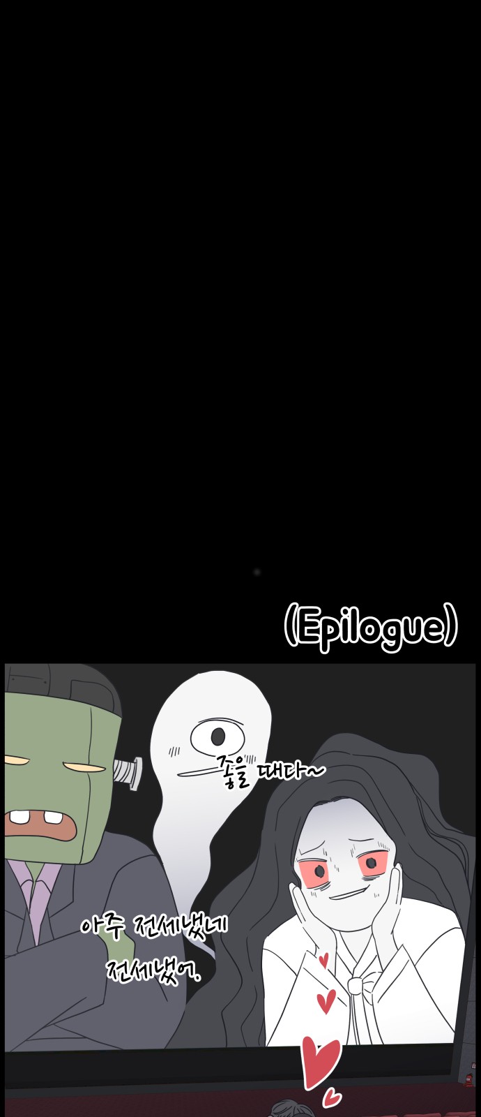 97 페이지
