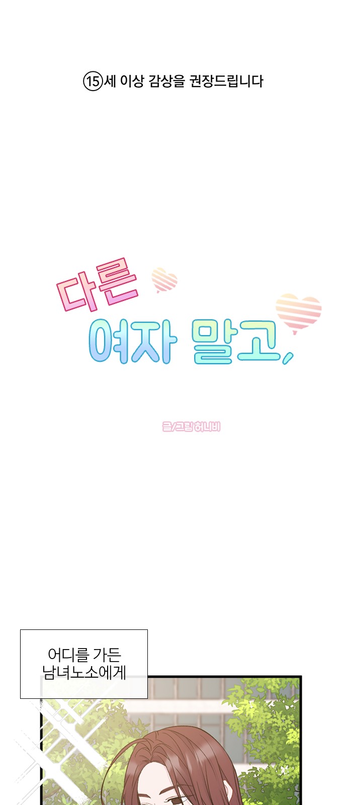 1 페이지