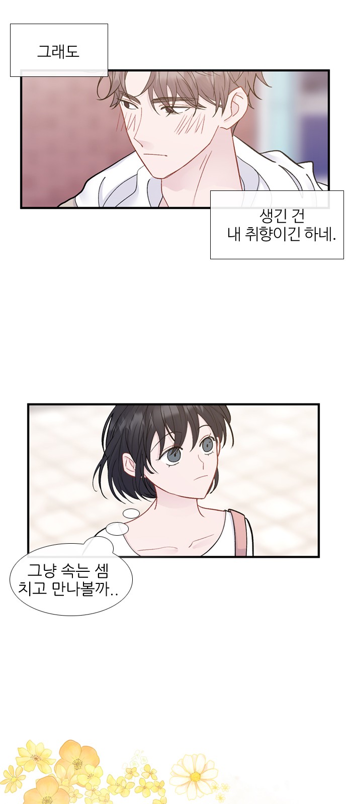 12 페이지