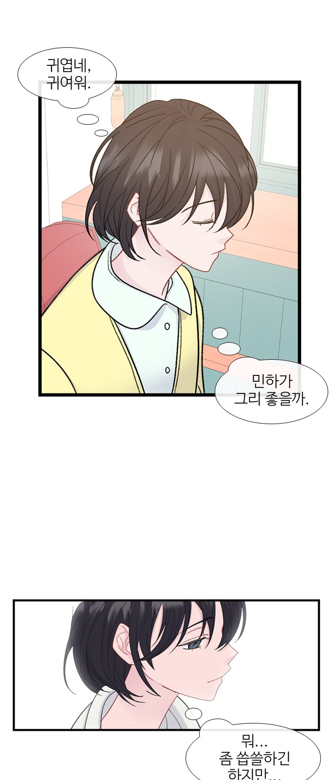 15 페이지