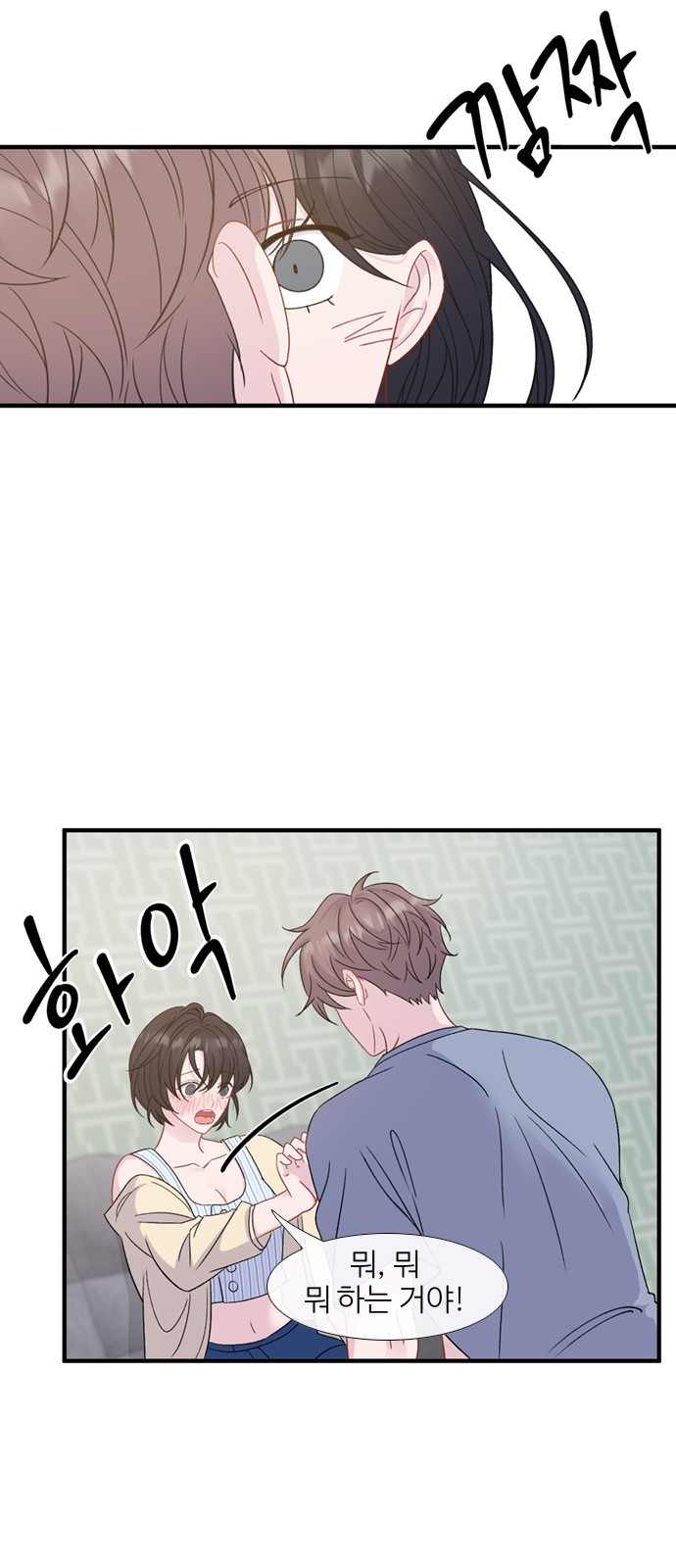 18 페이지