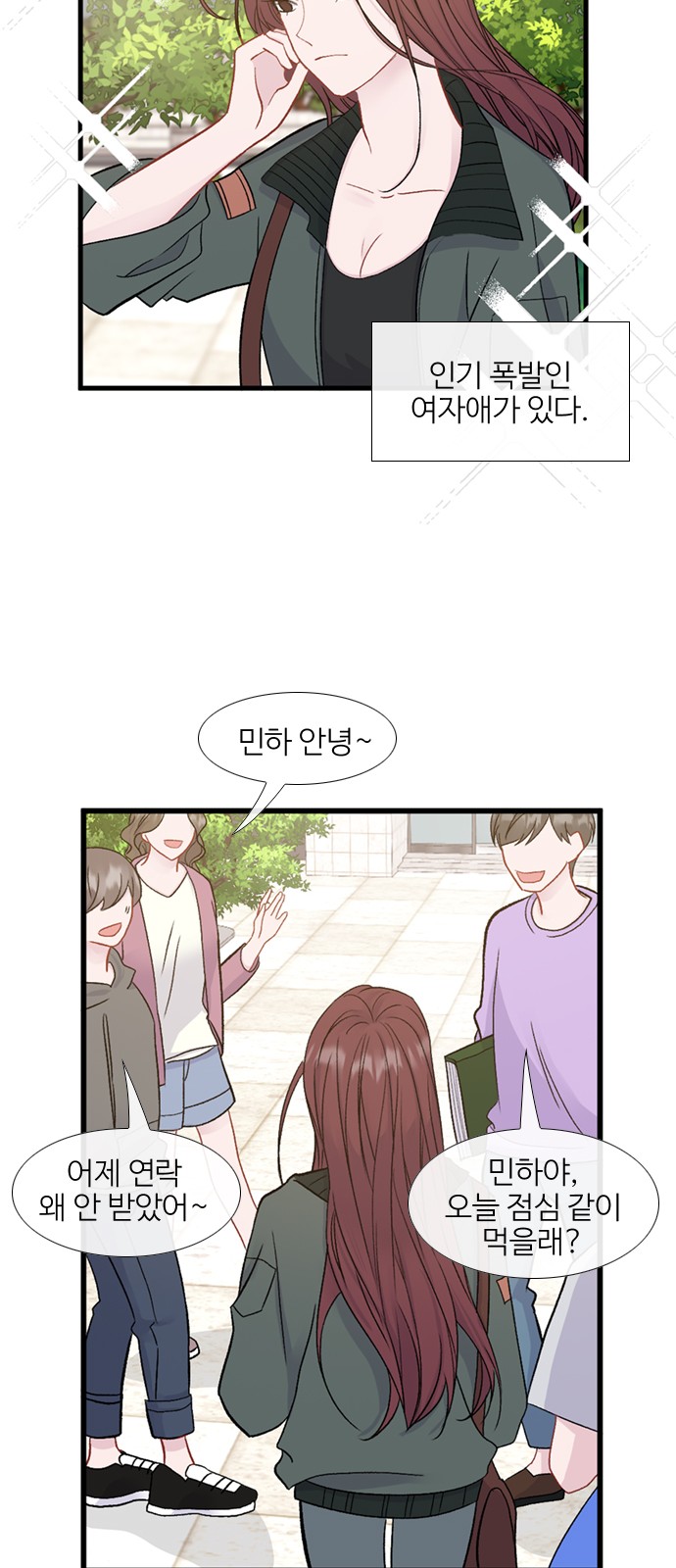 2 페이지
