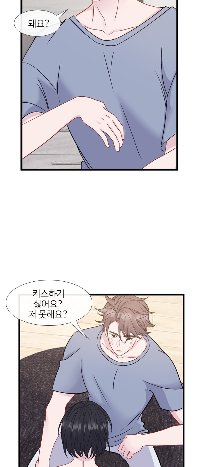 26 페이지