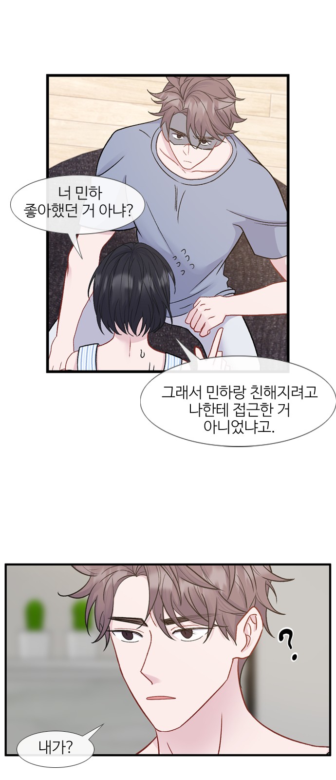 28 페이지