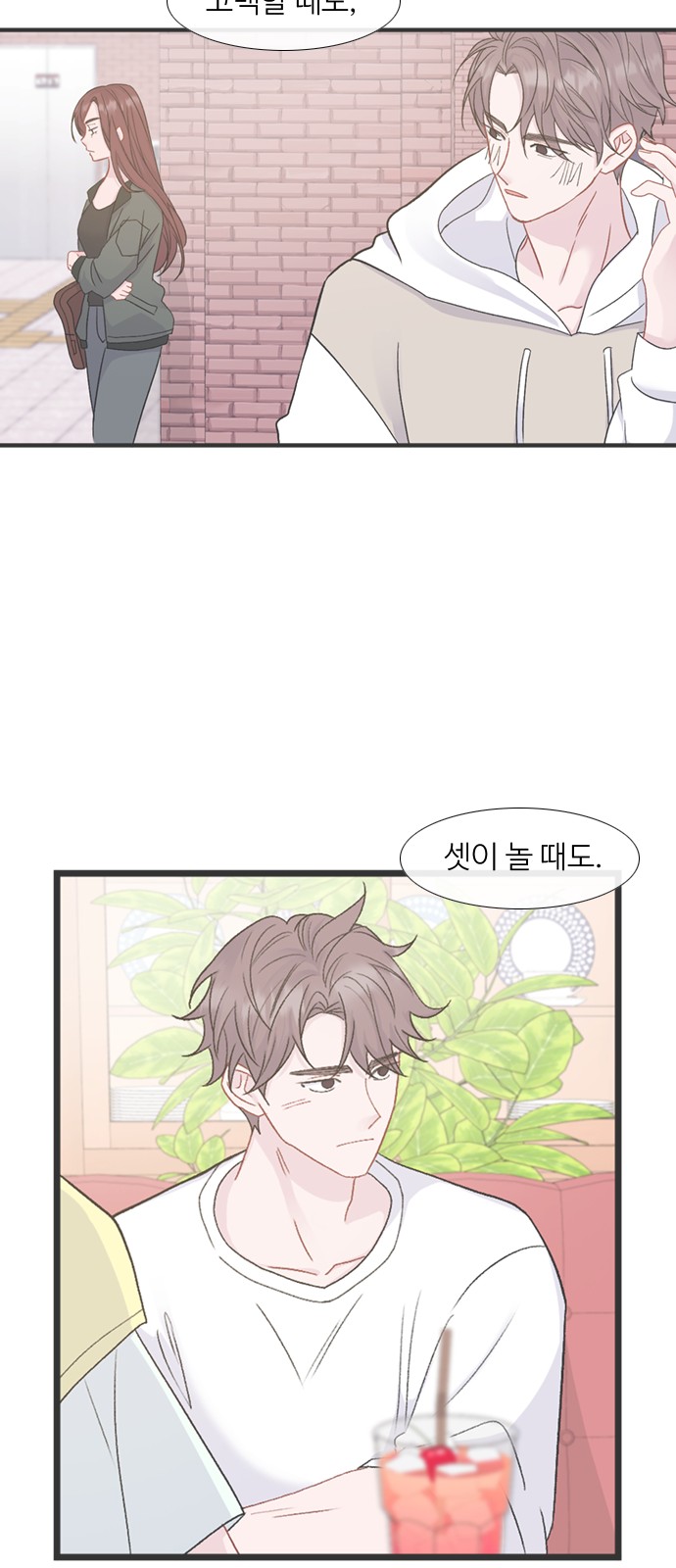 31 페이지