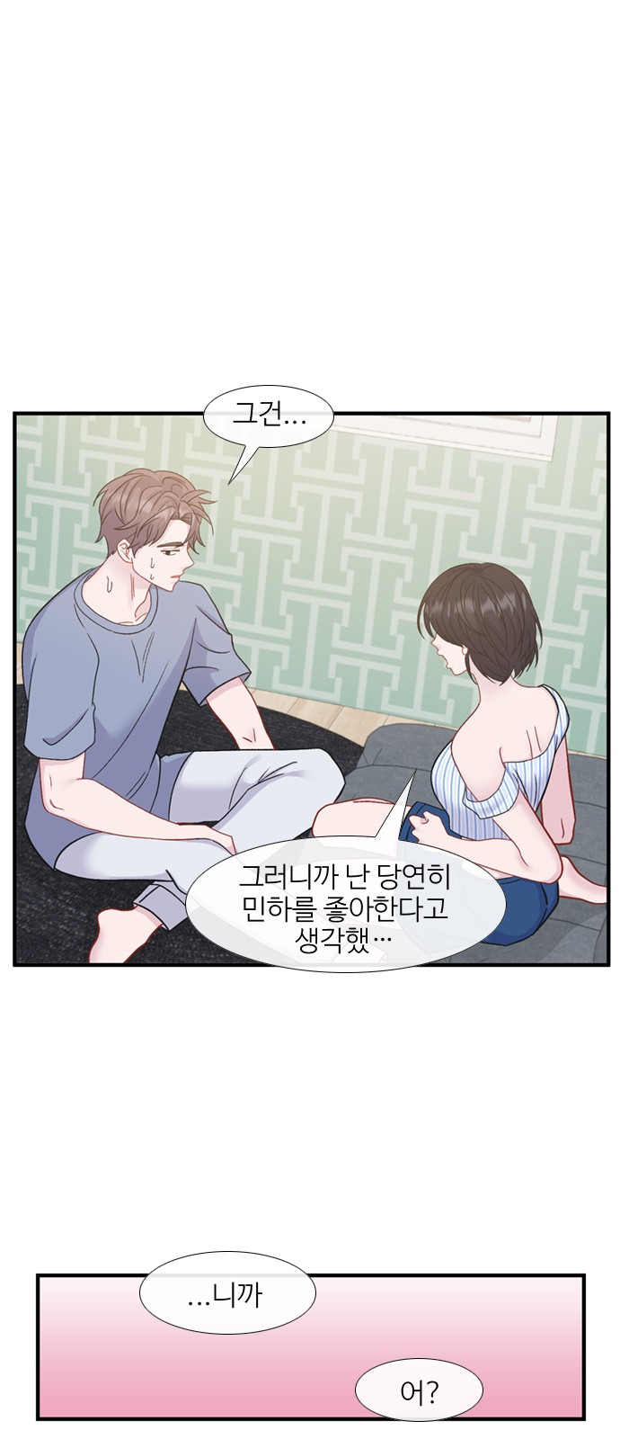 32 페이지