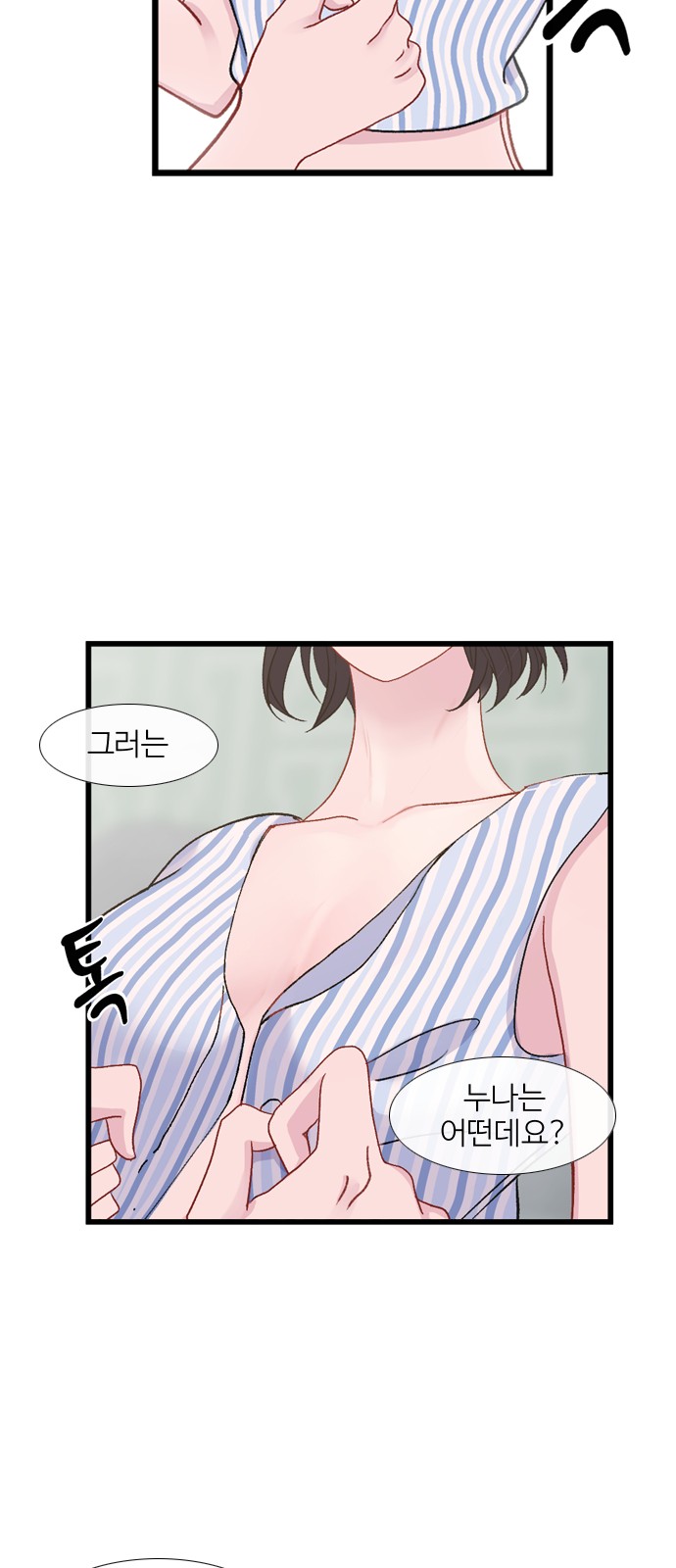 35 페이지