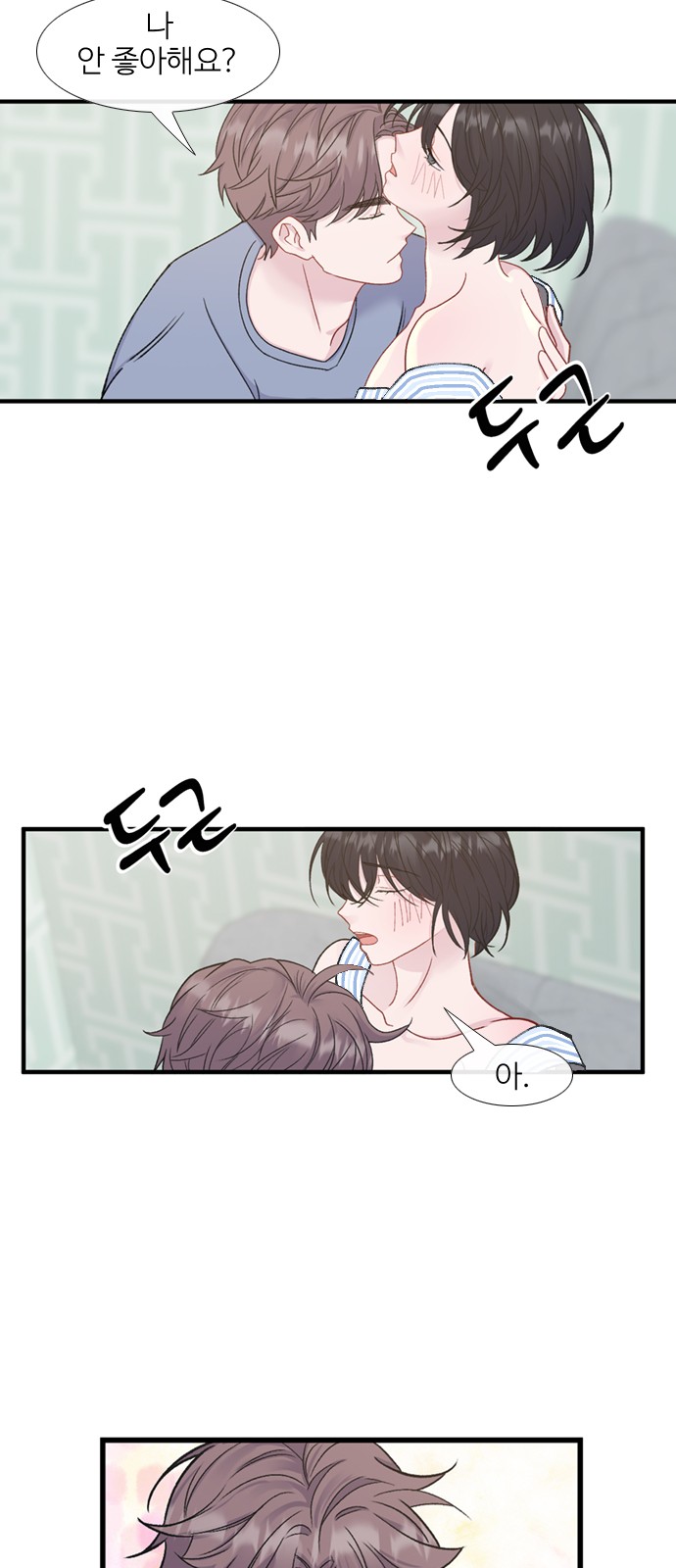 36 페이지