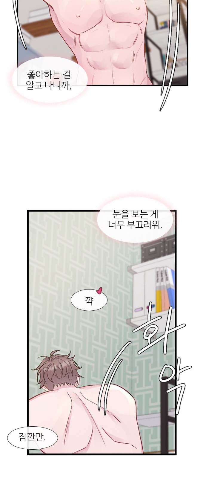 39 페이지