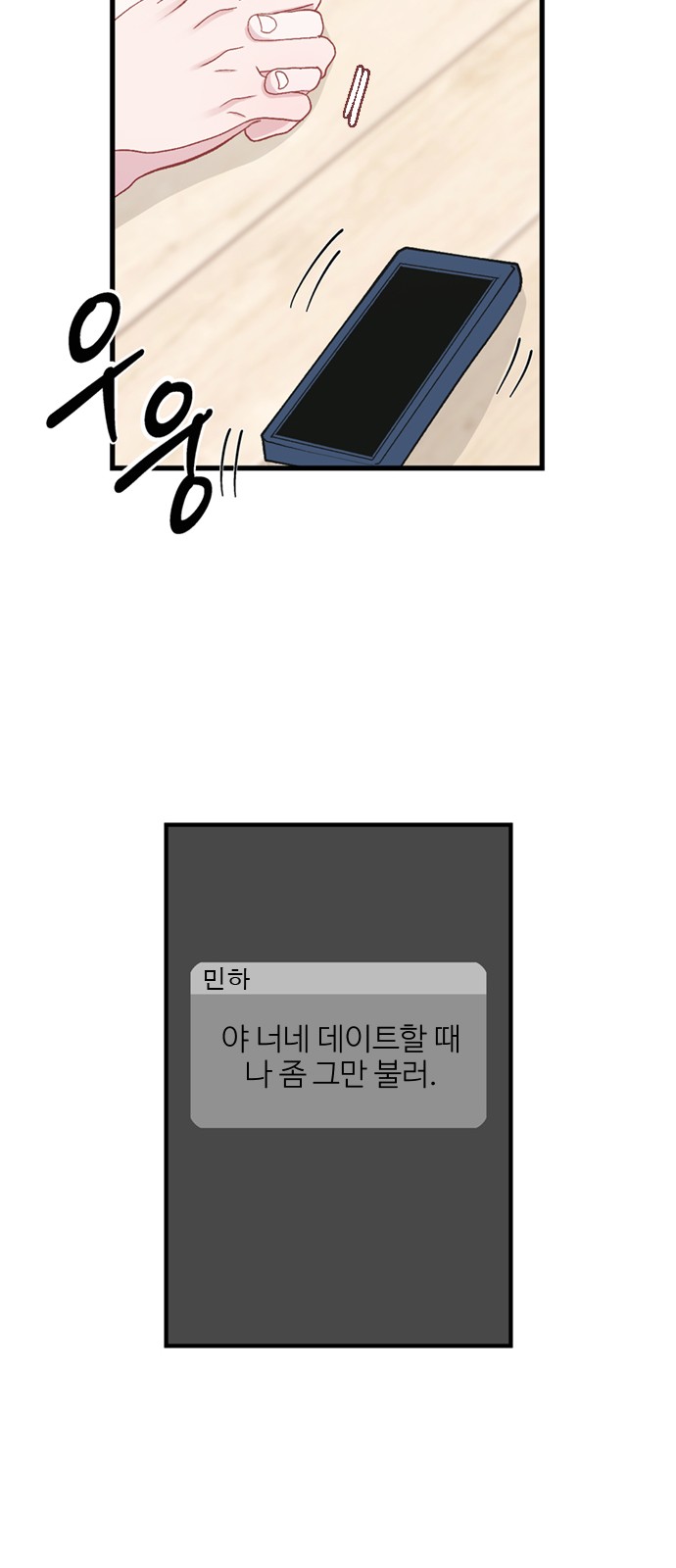 42 페이지