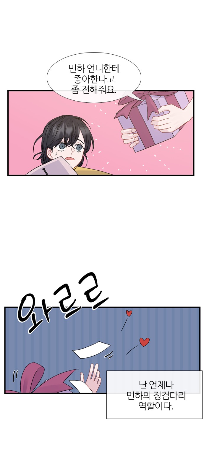 5 페이지