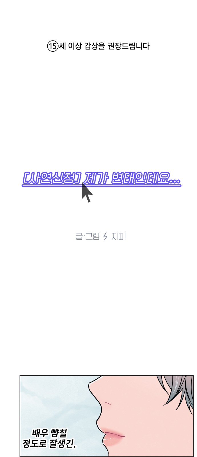 1 페이지