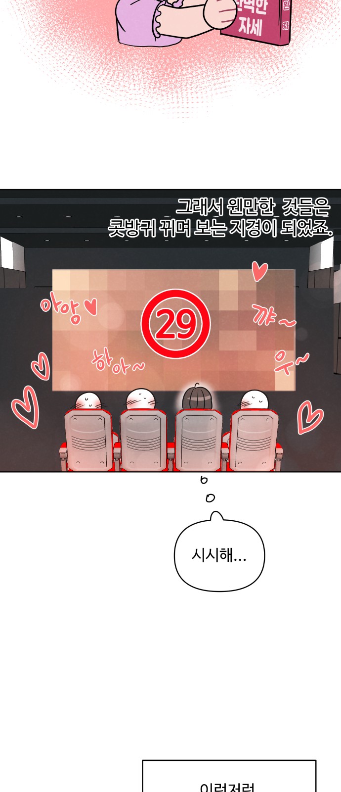 11 페이지