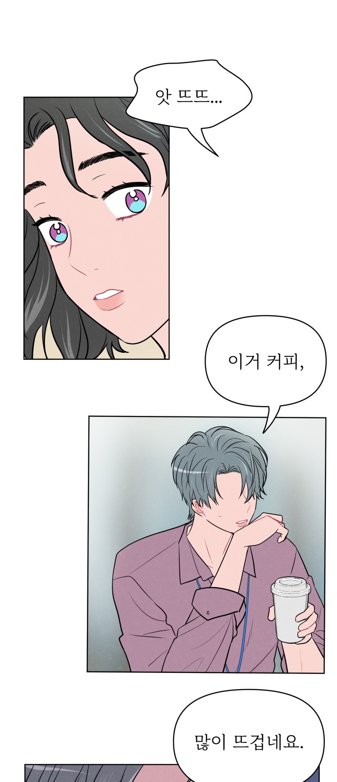 14 페이지