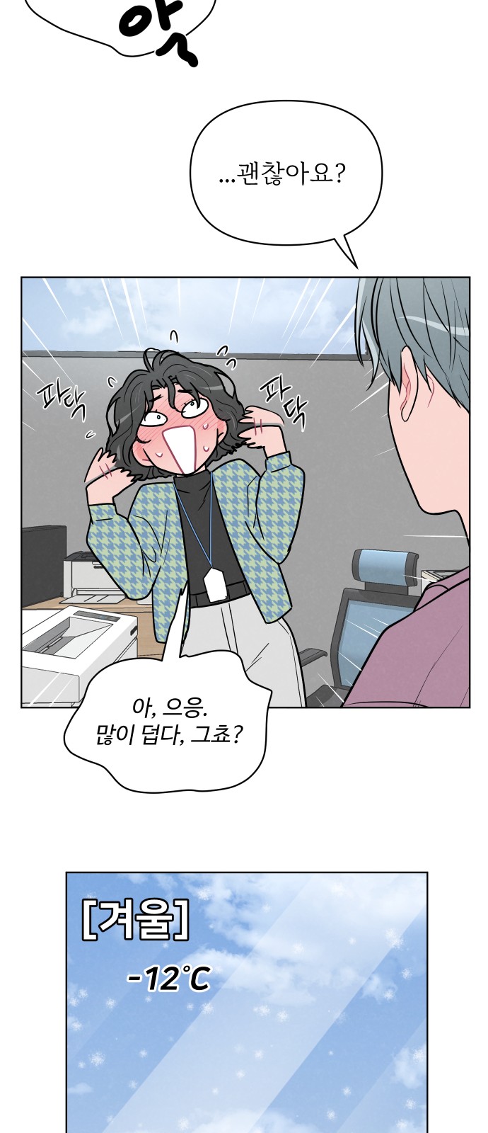 21 페이지