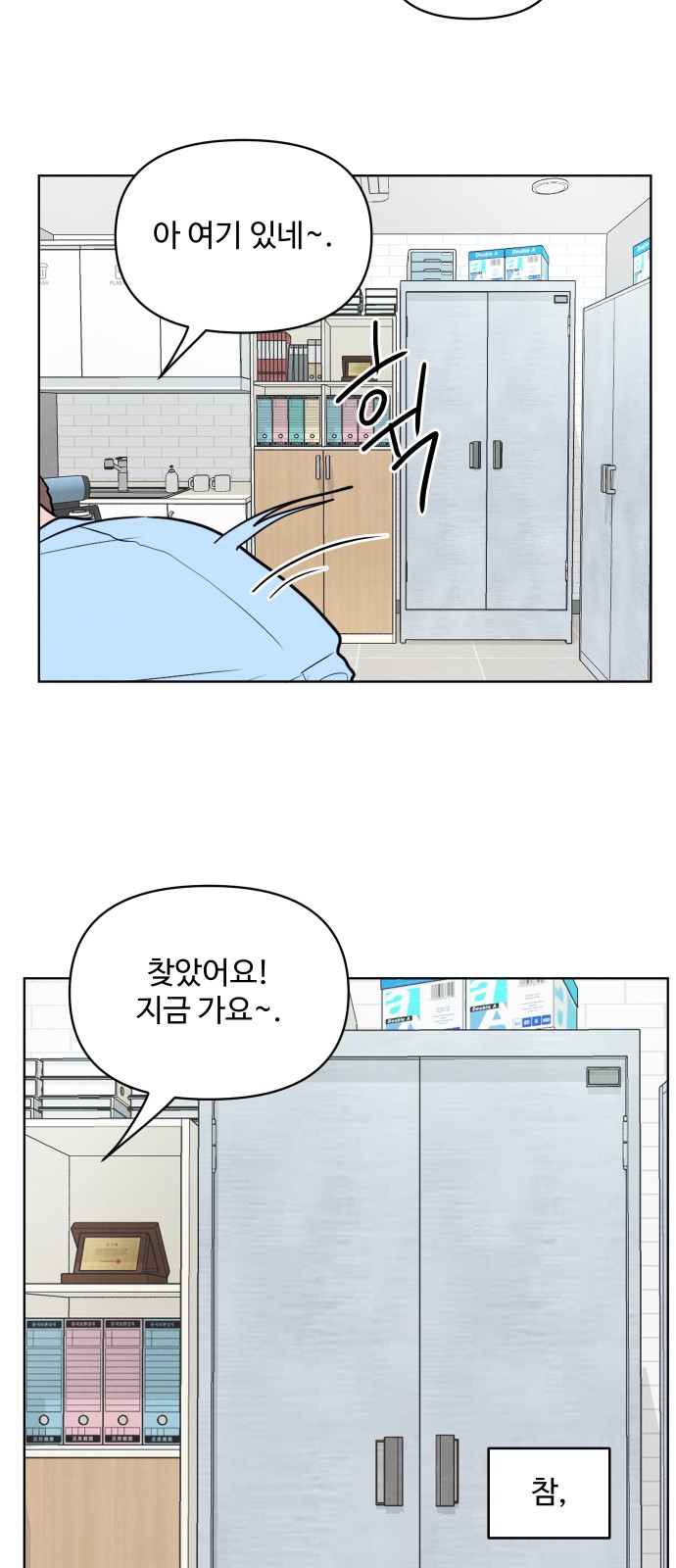27 페이지