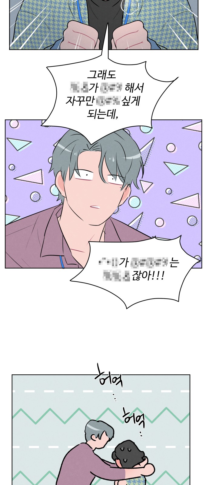 36 페이지