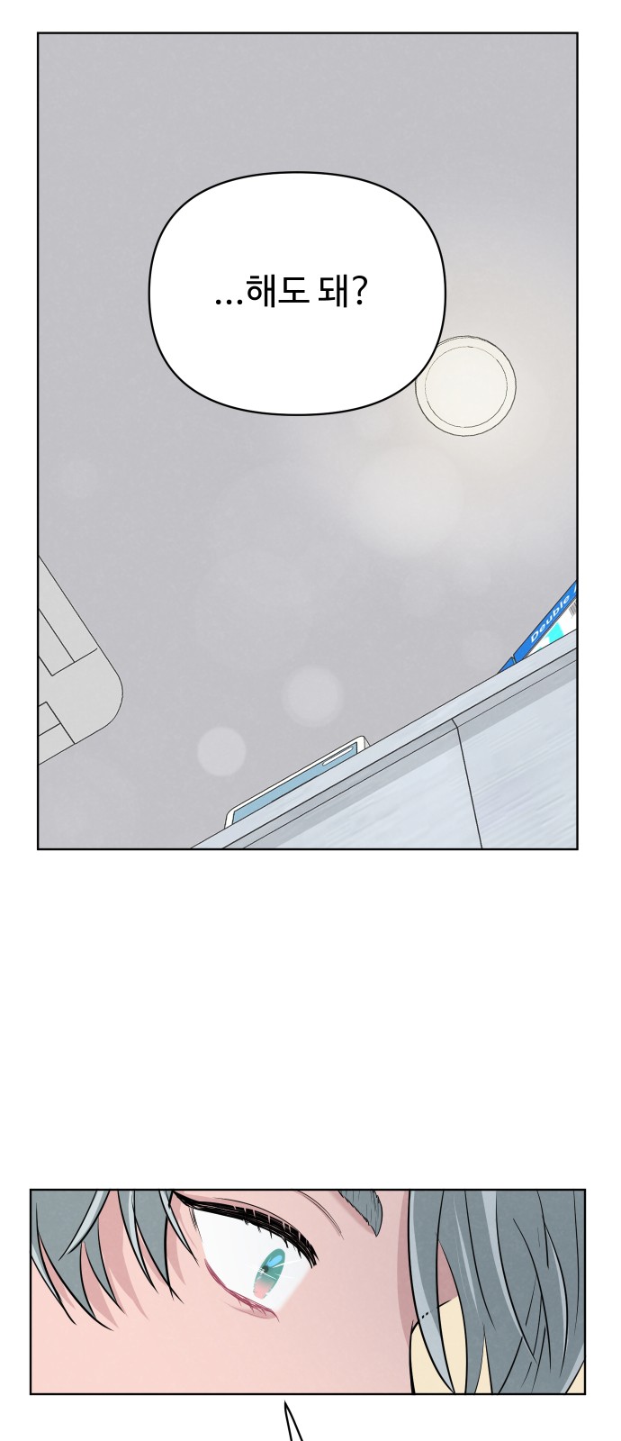 39 페이지