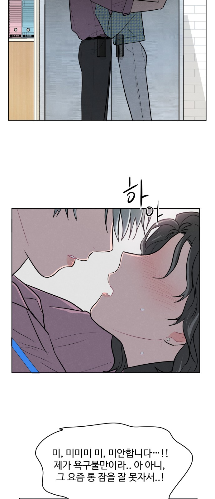 42 페이지