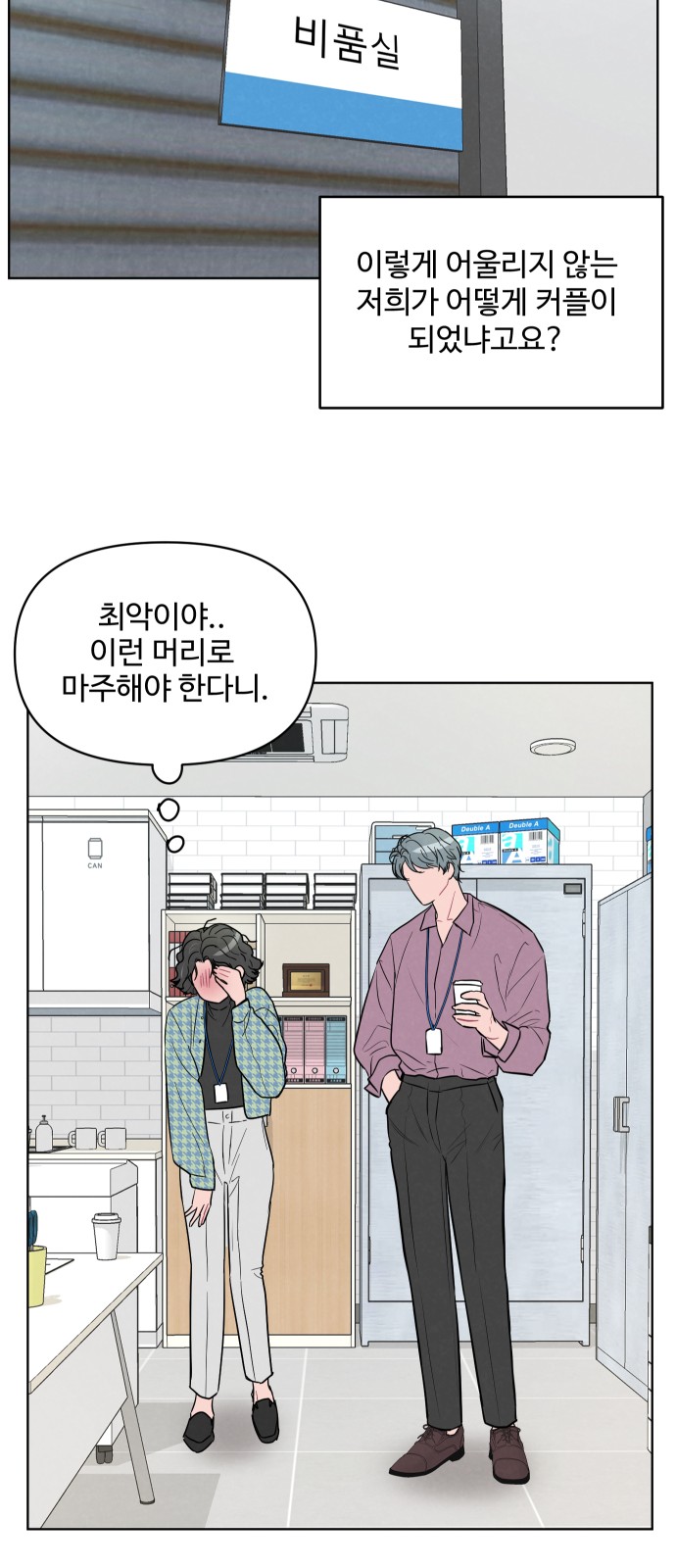 6 페이지