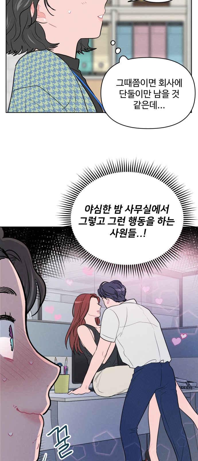 9 페이지