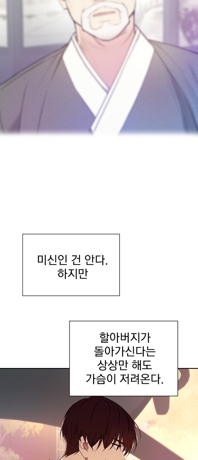 44 페이지