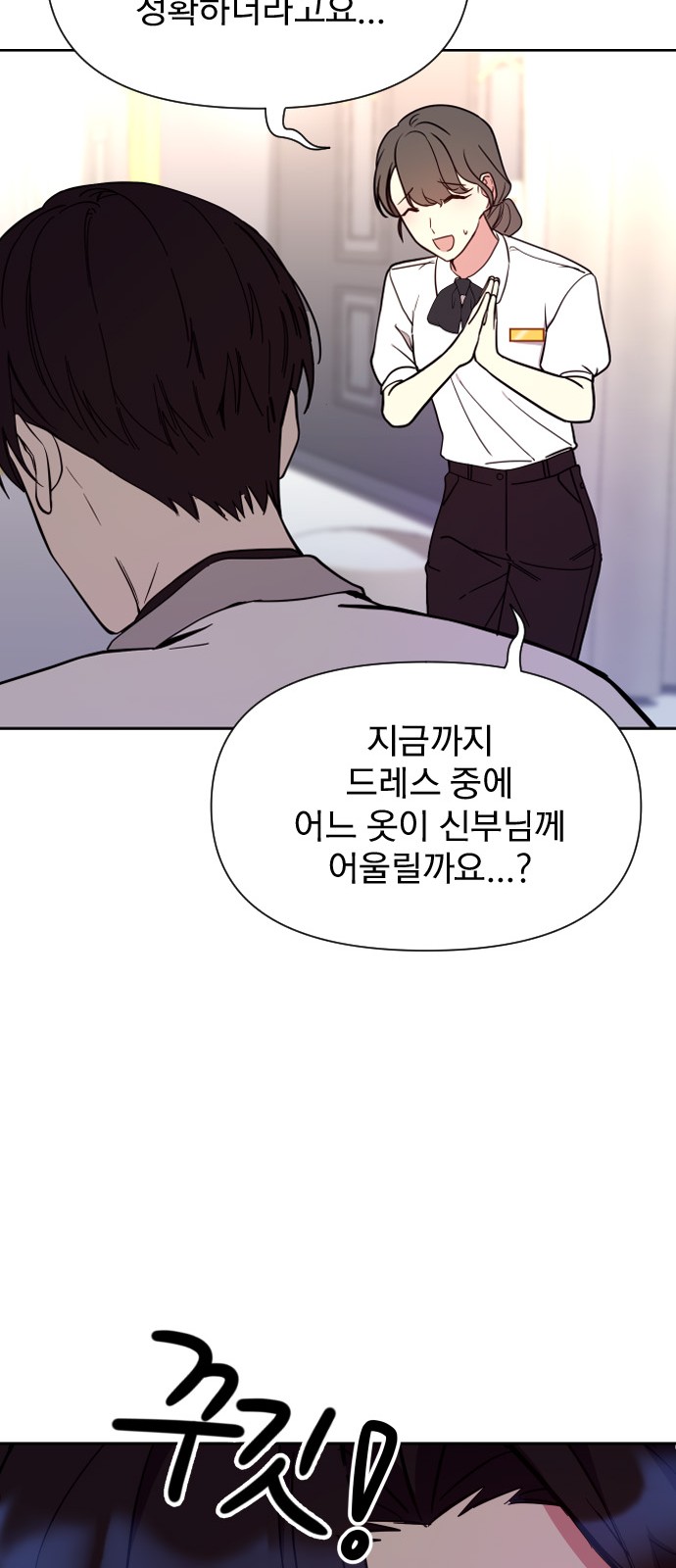 76 페이지