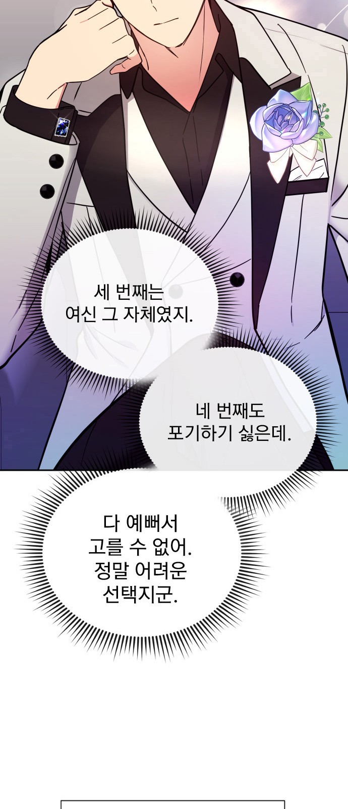 87 페이지