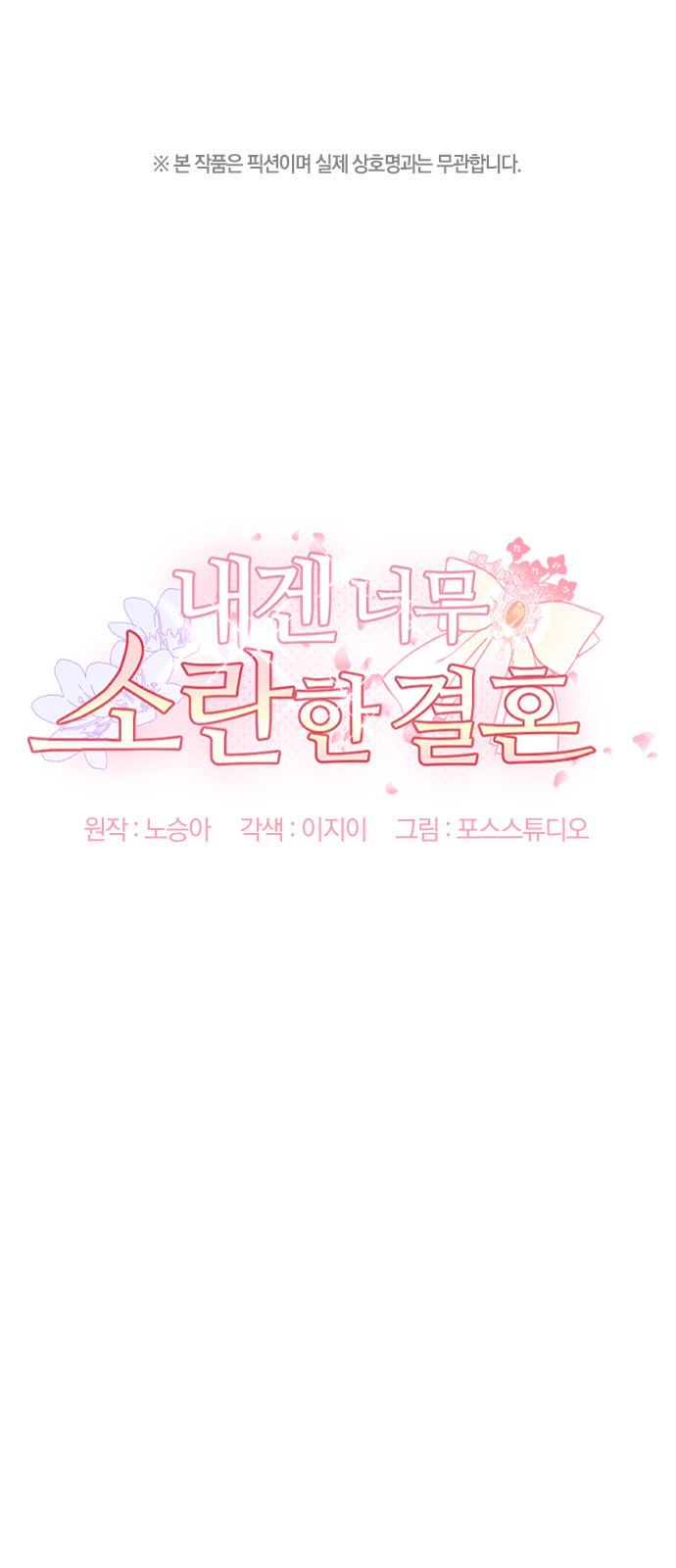 1 페이지